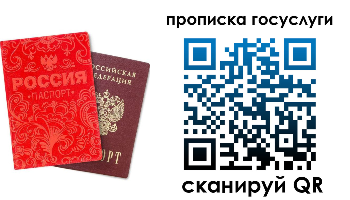 найти адрес прописки в Аткарске