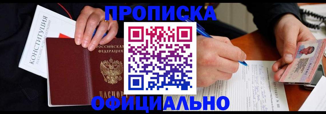 регистрация для школы в Аткарске