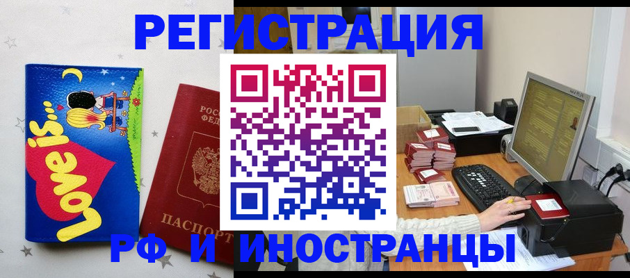 регистрация для школы в Аткарске